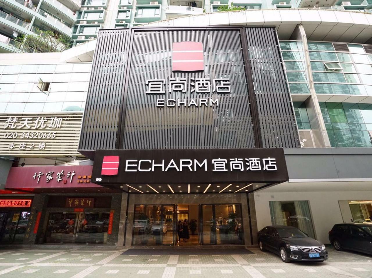 Echarm Hotel Canton Tower Pazhou Exhibition Center Exterior foto