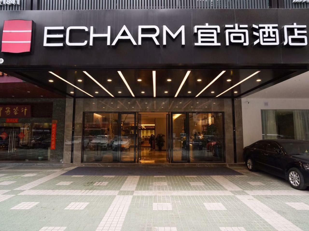 Echarm Hotel Canton Tower Pazhou Exhibition Center Exterior foto